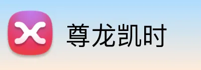 尊龙凯时 Logo